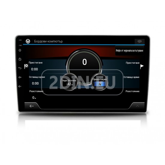 PEUGEOT 407 - 9" МУЛТИМЕДИЯ / Навигация android 16